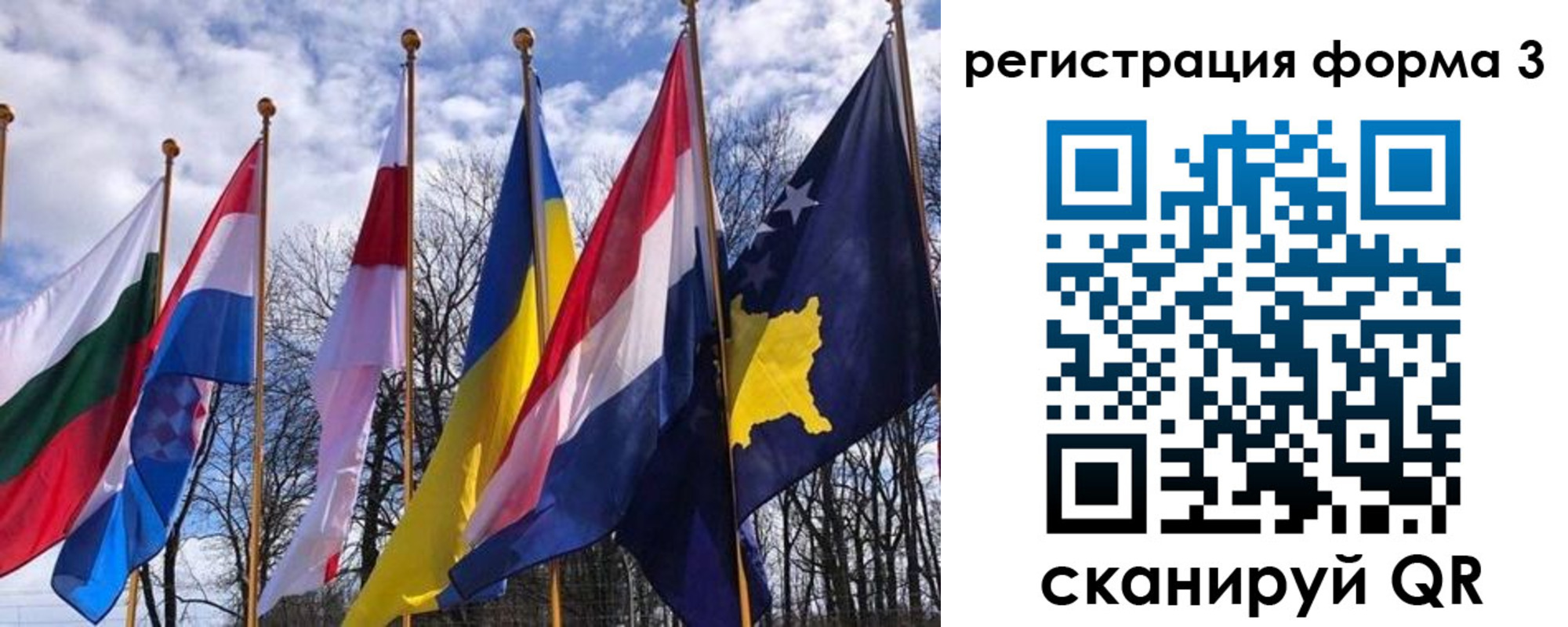 прописка ребенка в Крымске
