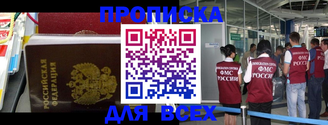 форма 3 в Крымске